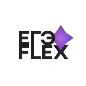ЕГЭFLEX